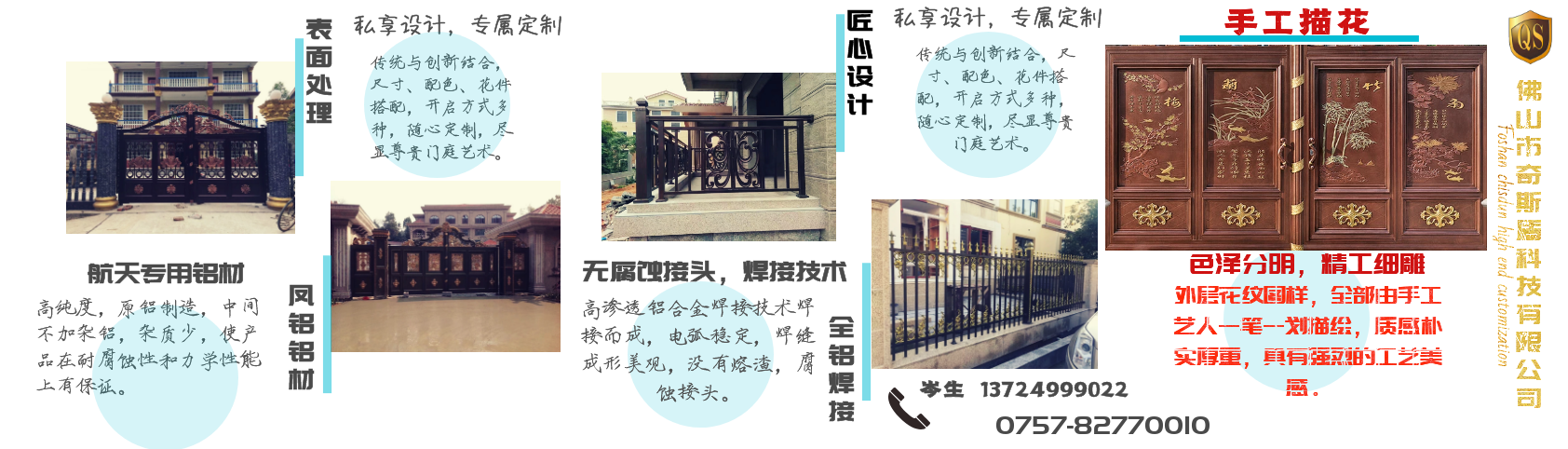 鋁藝門(mén)廠(chǎng)家，鋁藝護(hù)欄廠(chǎng)家，鋁藝圍欄廠(chǎng)家